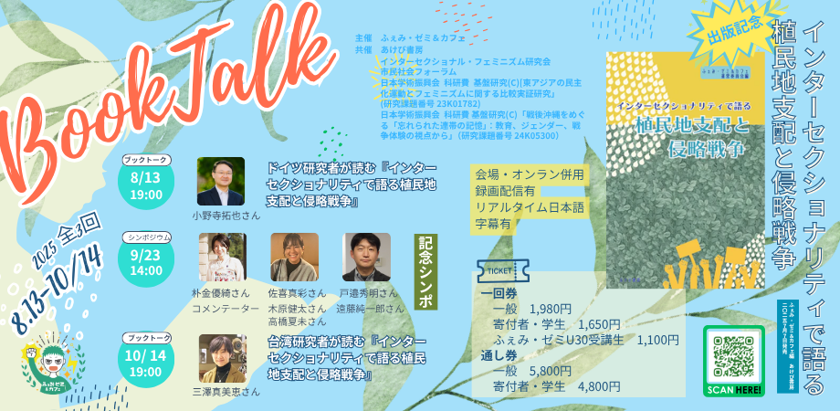実践するフェミニズム 実践するフェミニズム / 牟田 和恵【著】 - 紀伊國屋書店ウェブ