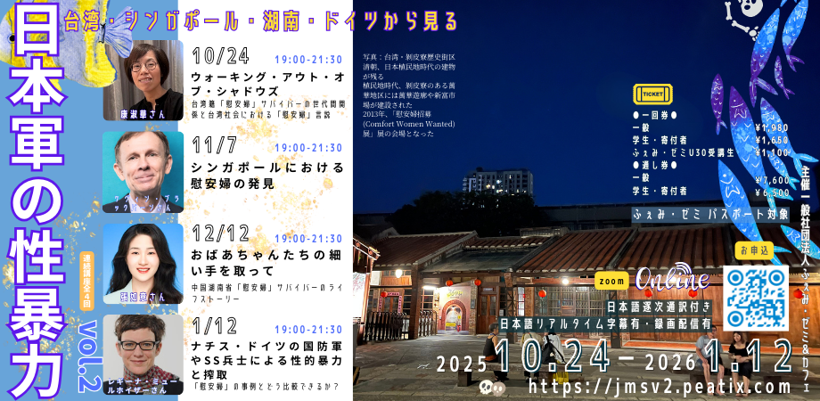 画像に alt 属性が指定されていません。ファイル名: nihongun_part2-1.png